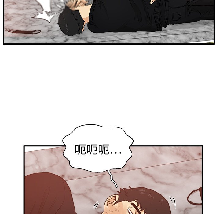 《奋起吧！姜武烈！》漫画最新章节第124话 124免费下拉式在线观看章节第【77】张图片