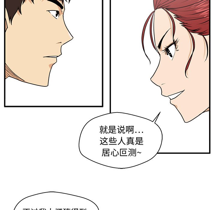 《奋起吧！姜武烈！》漫画最新章节第124话 124免费下拉式在线观看章节第【67】张图片