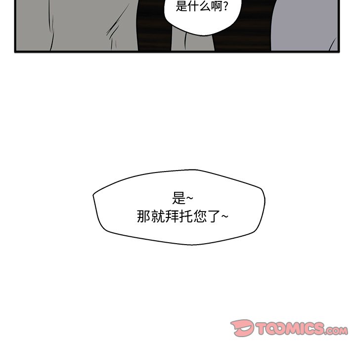 《奋起吧！姜武烈！》漫画最新章节第124话 124免费下拉式在线观看章节第【2】张图片