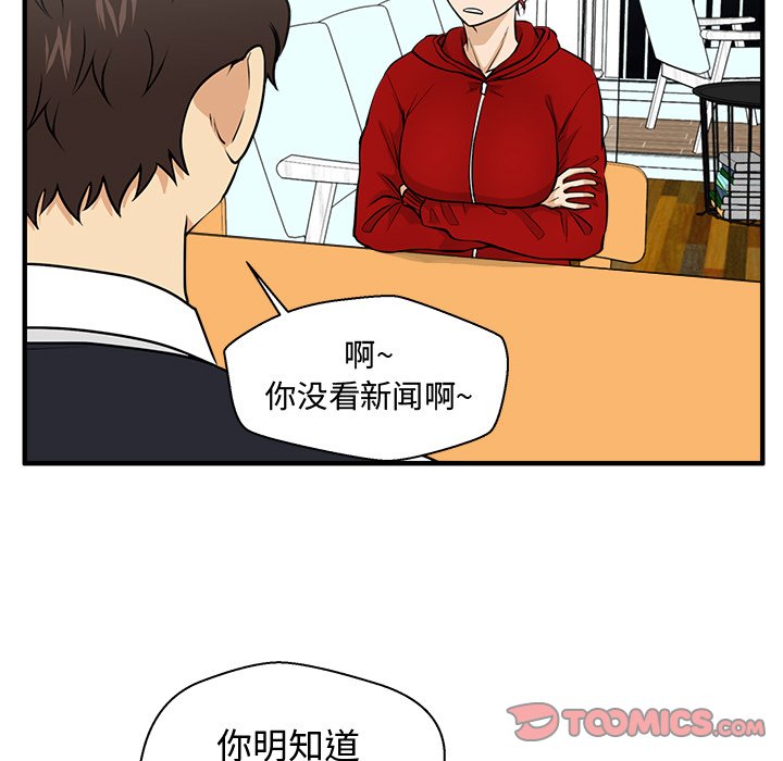 《奋起吧！姜武烈！》漫画最新章节第124话 124免费下拉式在线观看章节第【38】张图片