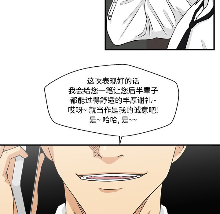 《奋起吧！姜武烈！》漫画最新章节第124话 124免费下拉式在线观看章节第【107】张图片