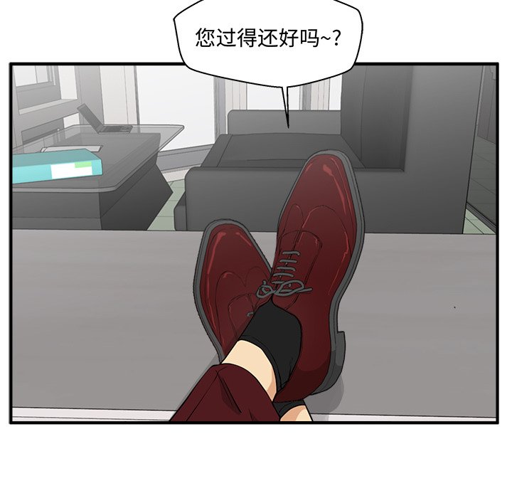 《奋起吧！姜武烈！》漫画最新章节第124话 124免费下拉式在线观看章节第【112】张图片