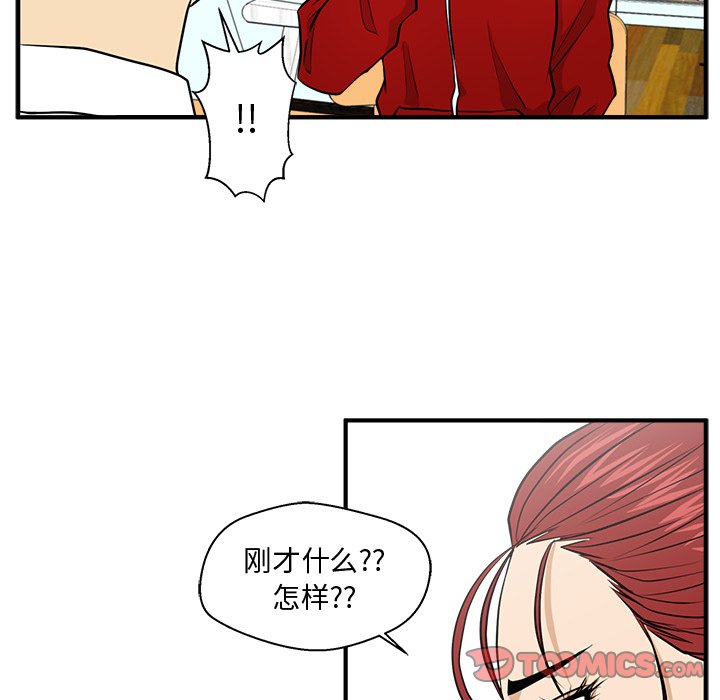 《奋起吧！姜武烈！》漫画最新章节第124话 124免费下拉式在线观看章节第【50】张图片