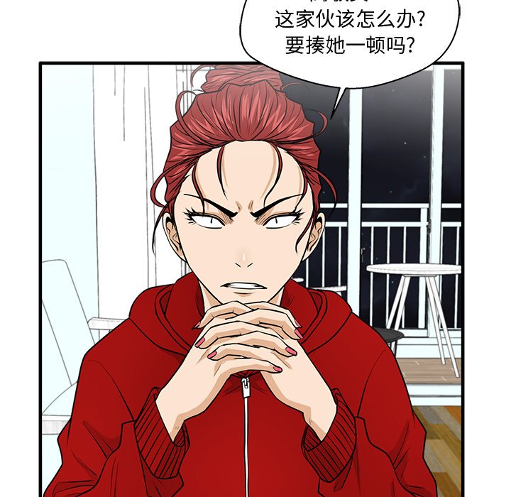 《奋起吧！姜武烈！》漫画最新章节第124话 124免费下拉式在线观看章节第【69】张图片