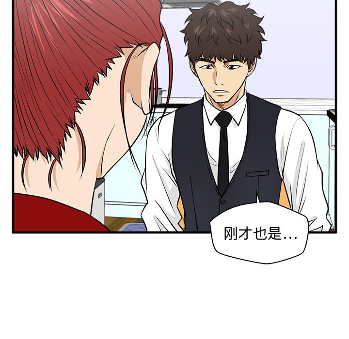 《奋起吧！姜武烈！》漫画最新章节第124话 124免费下拉式在线观看章节第【52】张图片