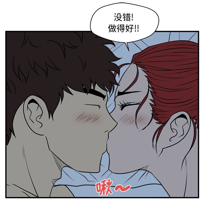 《奋起吧！姜武烈！》漫画最新章节第124话 124免费下拉式在线观看章节第【15】张图片