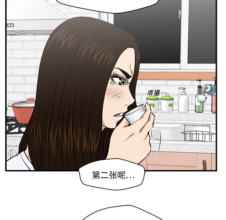 《奋起吧！姜武烈！》漫画最新章节第124话 124免费下拉式在线观看章节第【4】张图片