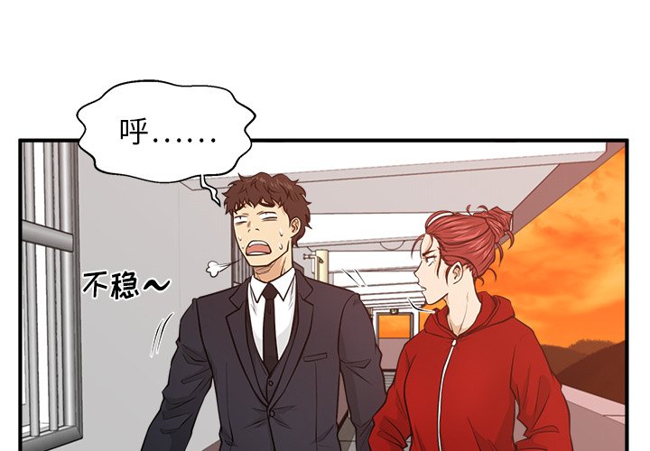 《奋起吧！姜武烈！》漫画最新章节第124话 124免费下拉式在线观看章节第【124】张图片