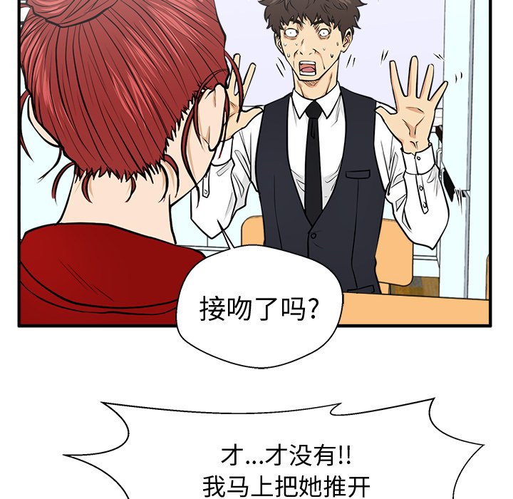 《奋起吧！姜武烈！》漫画最新章节第124话 124免费下拉式在线观看章节第【27】张图片