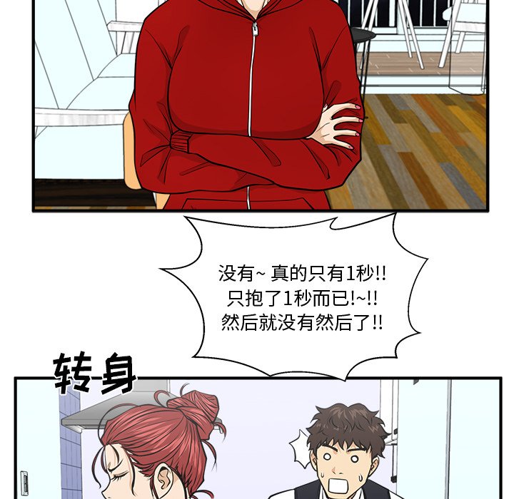 《奋起吧！姜武烈！》漫画最新章节第124话 124免费下拉式在线观看章节第【23】张图片