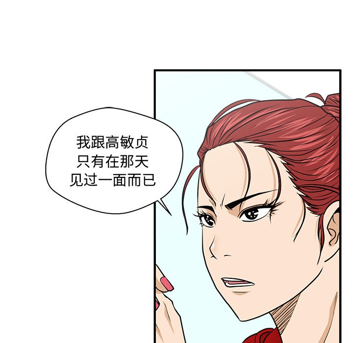 《奋起吧！姜武烈！》漫画最新章节第124话 124免费下拉式在线观看章节第【65】张图片