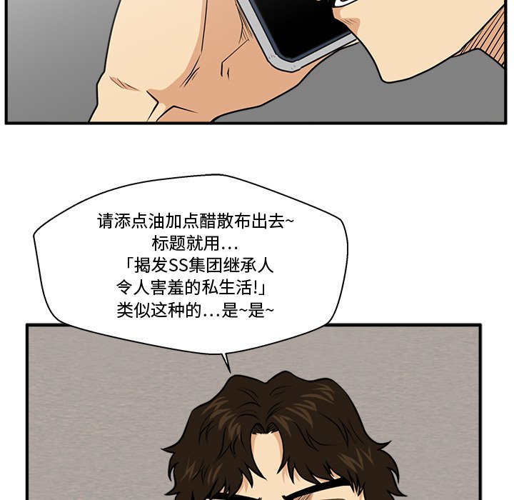 《奋起吧！姜武烈！》漫画最新章节第124话 124免费下拉式在线观看章节第【6】张图片