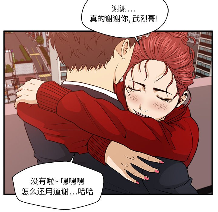 《奋起吧！姜武烈！》漫画最新章节第124话 124免费下拉式在线观看章节第【119】张图片