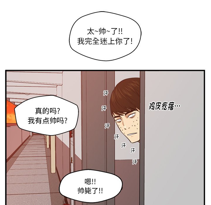 《奋起吧！姜武烈！》漫画最新章节第124话 124免费下拉式在线观看章节第【118】张图片