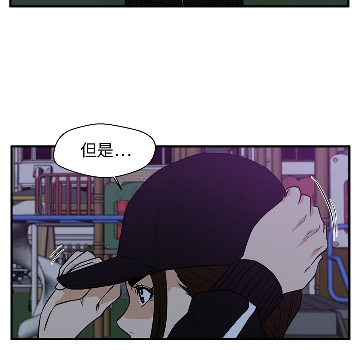 《奋起吧！姜武烈！》漫画最新章节第126话 126免费下拉式在线观看章节第【49】张图片