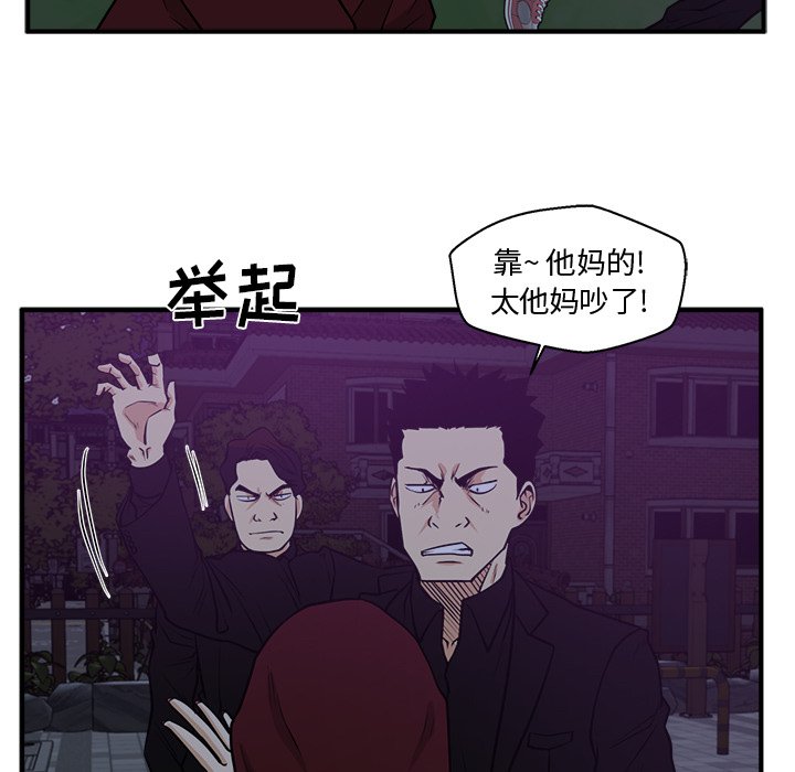 《奋起吧！姜武烈！》漫画最新章节第126话 126免费下拉式在线观看章节第【5】张图片