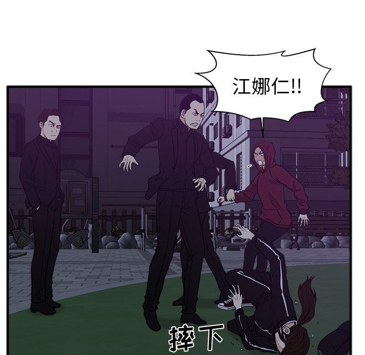 《奋起吧！姜武烈！》漫画最新章节第126话 126免费下拉式在线观看章节第【12】张图片