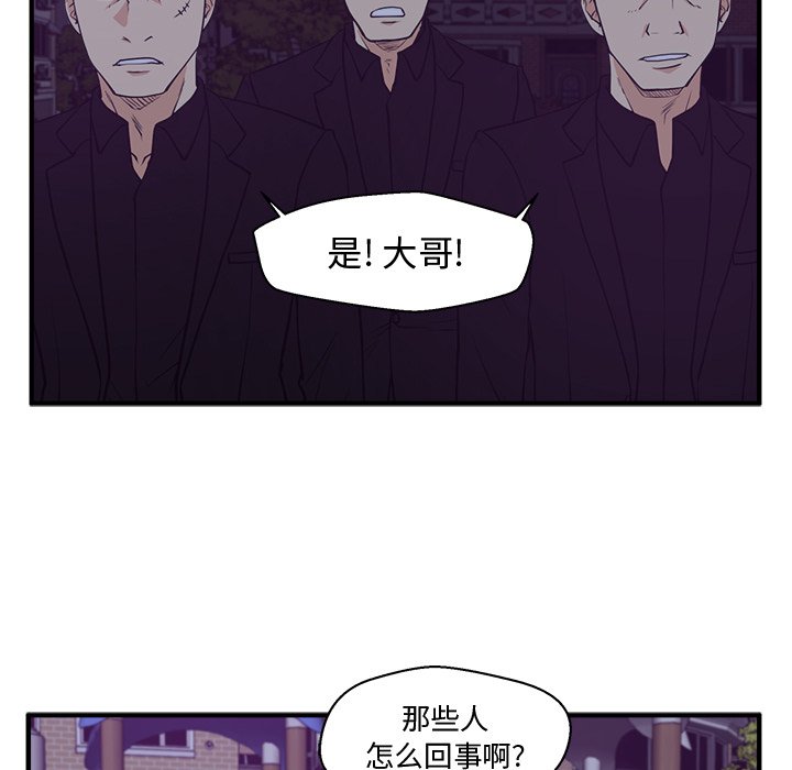《奋起吧！姜武烈！》漫画最新章节第126话 126免费下拉式在线观看章节第【23】张图片