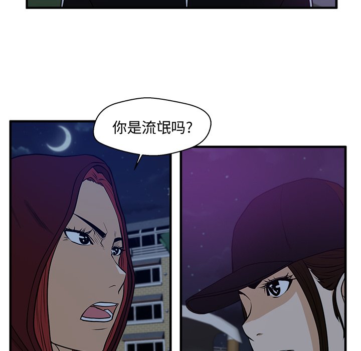 《奋起吧！姜武烈！》漫画最新章节第126话 126免费下拉式在线观看章节第【104】张图片