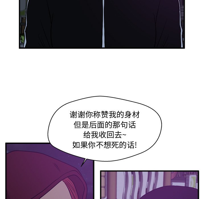 《奋起吧！姜武烈！》漫画最新章节第126话 126免费下拉式在线观看章节第【62】张图片