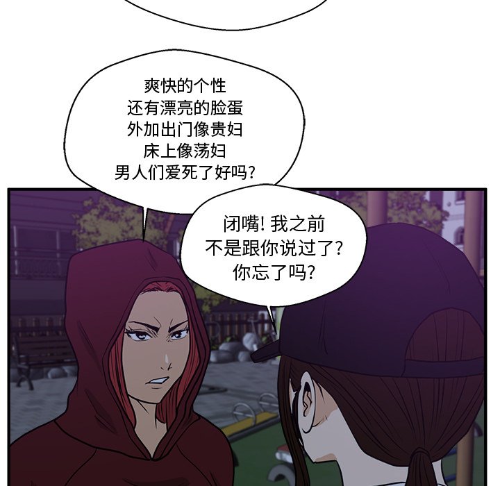 《奋起吧！姜武烈！》漫画最新章节第126话 126免费下拉式在线观看章节第【60】张图片