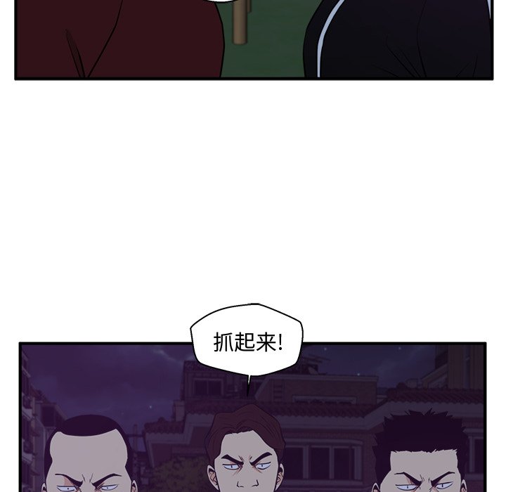 《奋起吧！姜武烈！》漫画最新章节第126话 126免费下拉式在线观看章节第【24】张图片