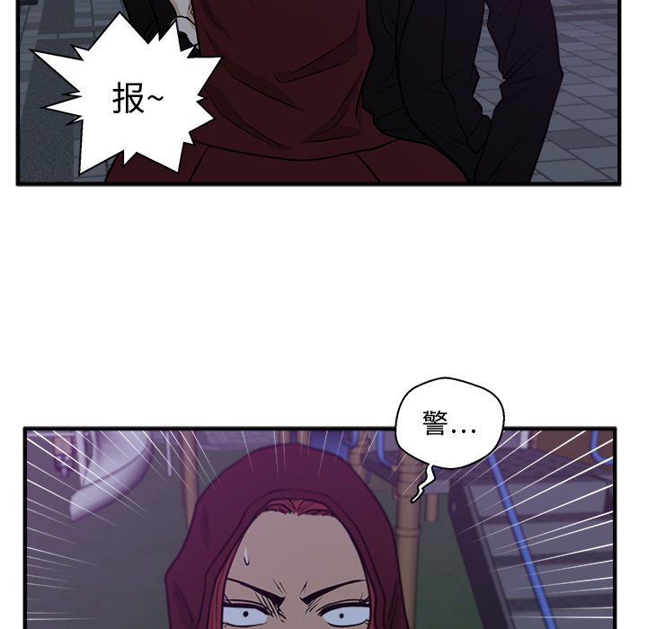 《奋起吧！姜武烈！》漫画最新章节第126话 126免费下拉式在线观看章节第【4】张图片