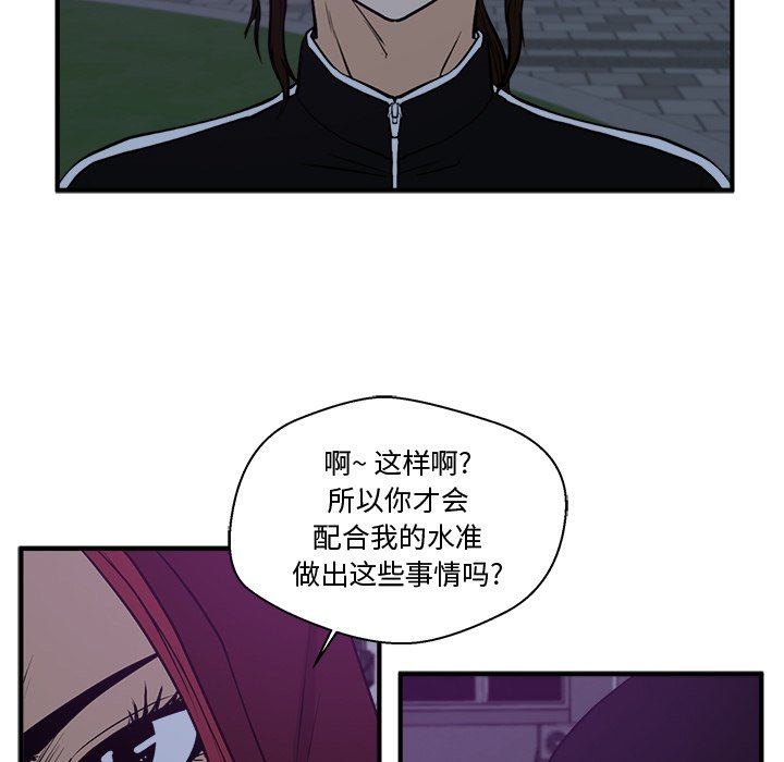 《奋起吧！姜武烈！》漫画最新章节第126话 126免费下拉式在线观看章节第【97】张图片