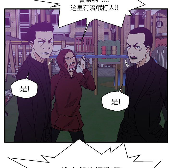 《奋起吧！姜武烈！》漫画最新章节第126话 126免费下拉式在线观看章节第【7】张图片