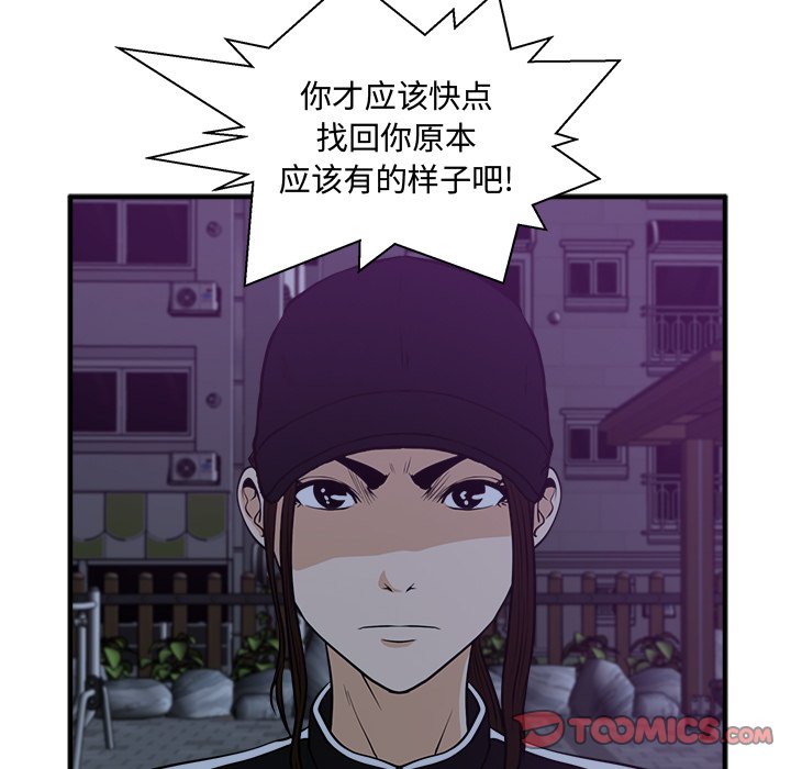 《奋起吧！姜武烈！》漫画最新章节第126话 126免费下拉式在线观看章节第【66】张图片