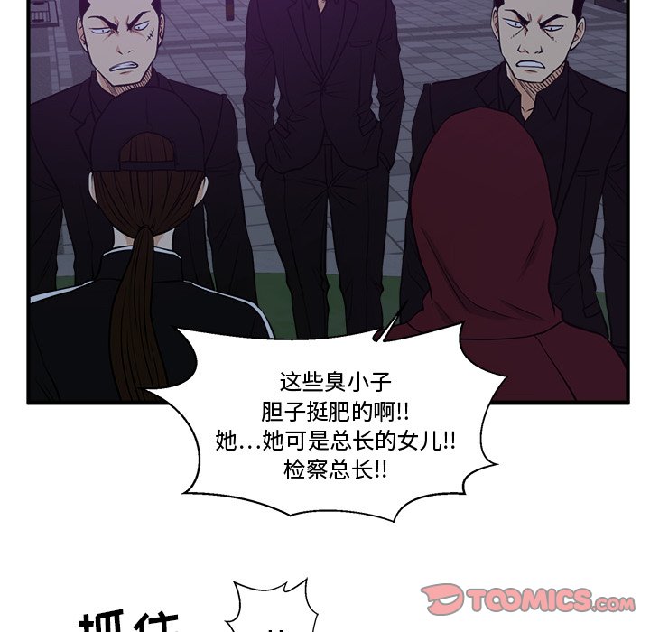 《奋起吧！姜武烈！》漫画最新章节第126话 126免费下拉式在线观看章节第【18】张图片