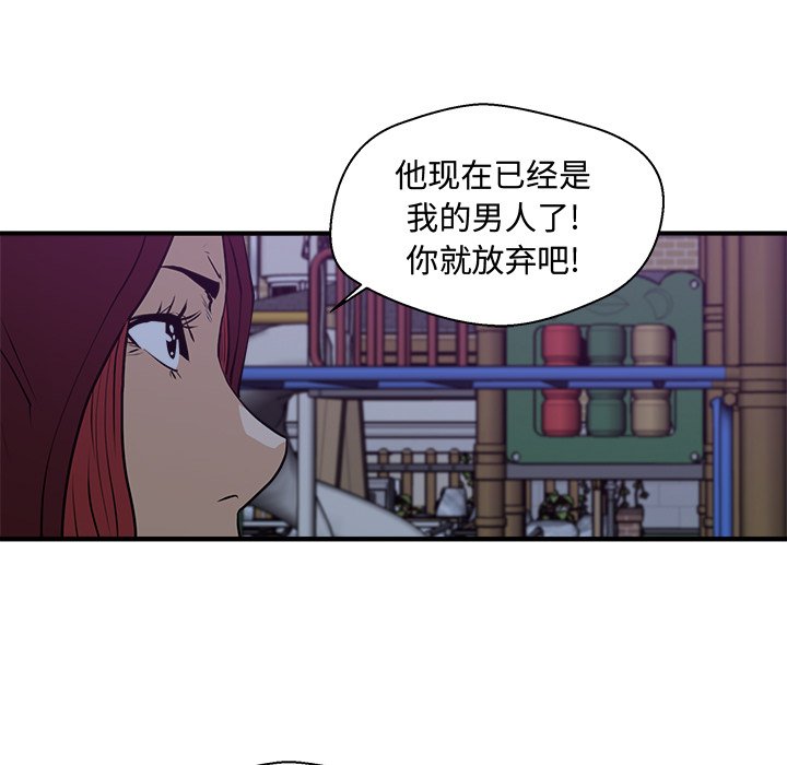 《奋起吧！姜武烈！》漫画最新章节第126话 126免费下拉式在线观看章节第【89】张图片