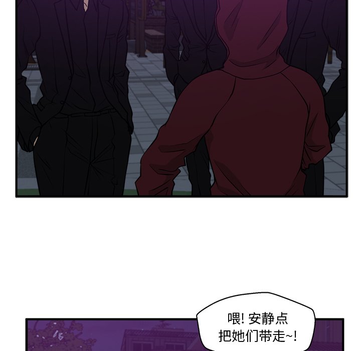 《奋起吧！姜武烈！》漫画最新章节第126话 126免费下拉式在线观看章节第【9】张图片