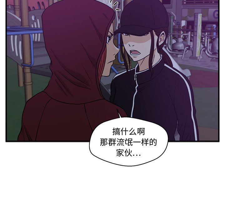 《奋起吧！姜武烈！》漫画最新章节第126话 126免费下拉式在线观看章节第【26】张图片