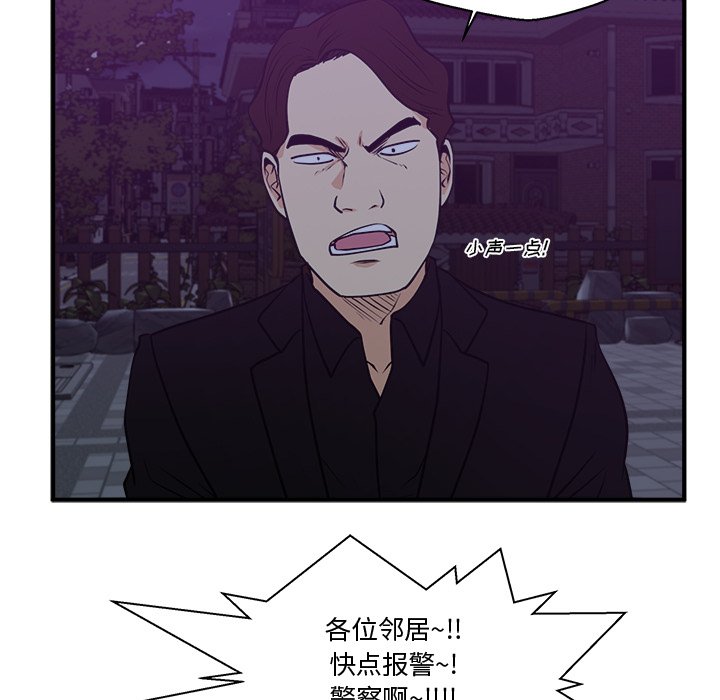 《奋起吧！姜武烈！》漫画最新章节第126话 126免费下拉式在线观看章节第【8】张图片