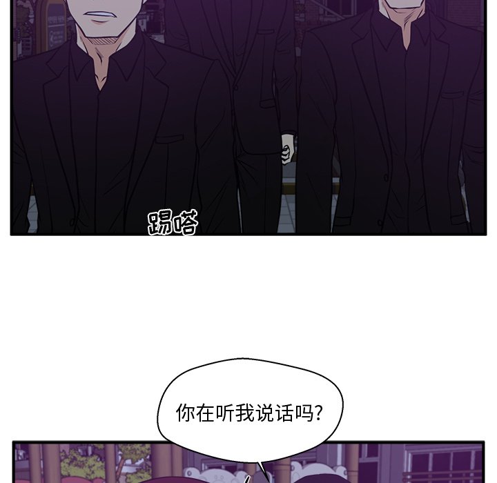 《奋起吧！姜武烈！》漫画最新章节第126话 126免费下拉式在线观看章节第【27】张图片