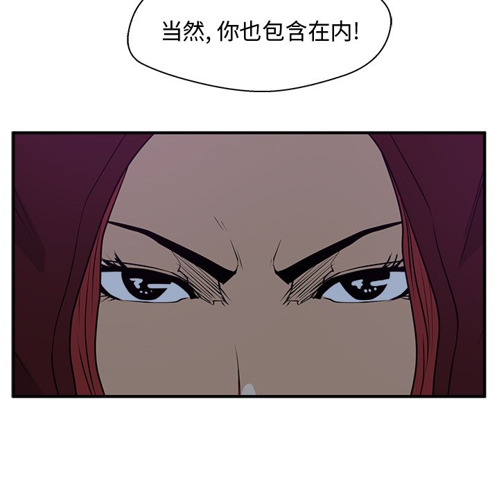 《奋起吧！姜武烈！》漫画最新章节第126话 126免费下拉式在线观看章节第【55】张图片