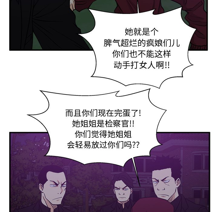 《奋起吧！姜武烈！》漫画最新章节第126话 126免费下拉式在线观看章节第【10】张图片