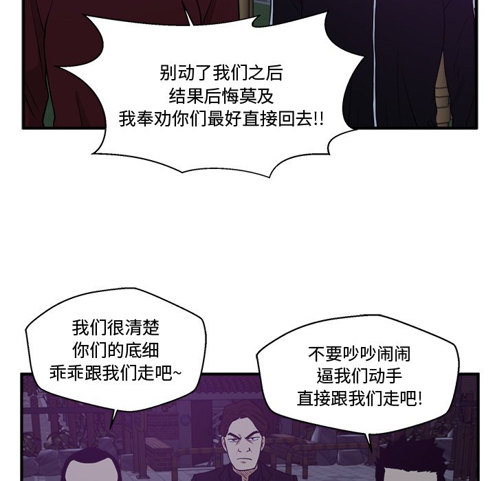 《奋起吧！姜武烈！》漫画最新章节第126话 126免费下拉式在线观看章节第【19】张图片