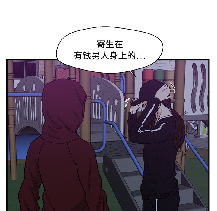 《奋起吧！姜武烈！》漫画最新章节第126话 126免费下拉式在线观看章节第【39】张图片