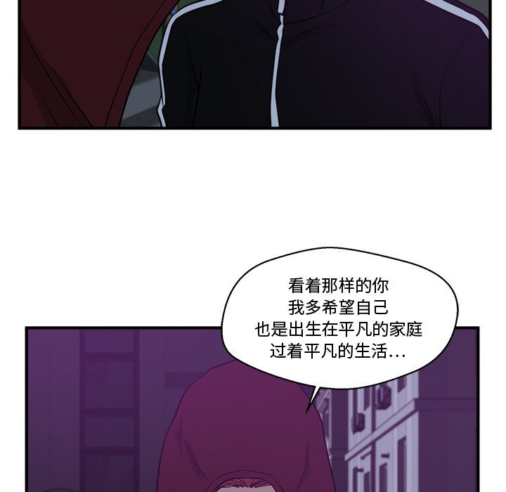 《奋起吧！姜武烈！》漫画最新章节第126话 126免费下拉式在线观看章节第【72】张图片