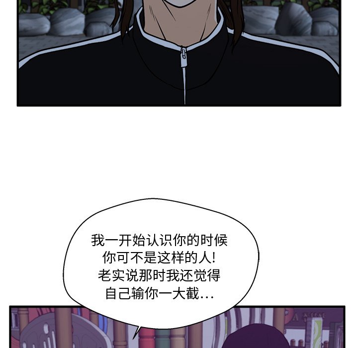 《奋起吧！姜武烈！》漫画最新章节第126话 126免费下拉式在线观看章节第【75】张图片