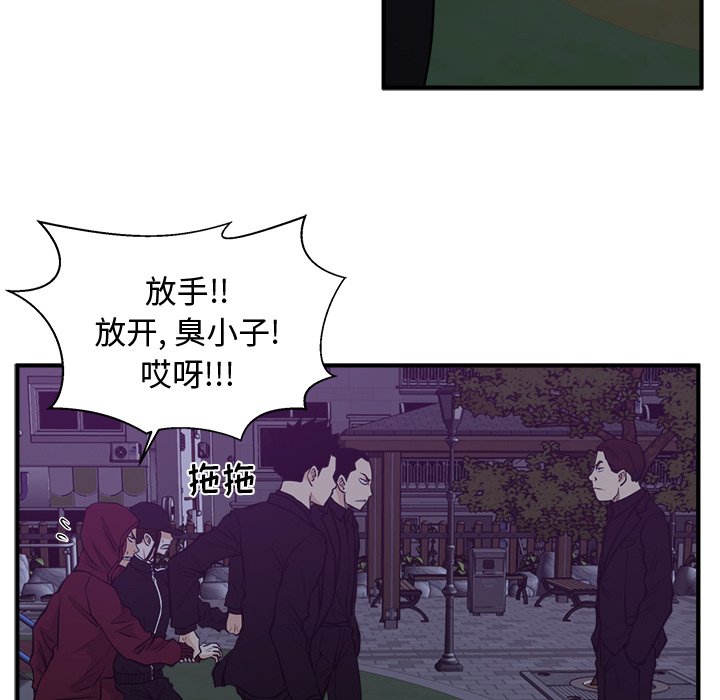 《奋起吧！姜武烈！》漫画最新章节第126话 126免费下拉式在线观看章节第【16】张图片