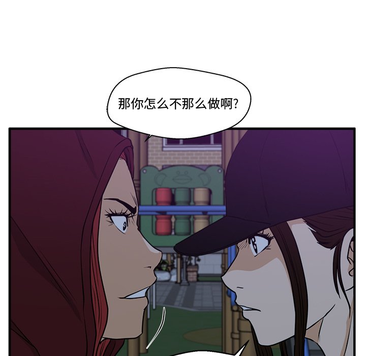 《奋起吧！姜武烈！》漫画最新章节第126话 126免费下拉式在线观看章节第【86】张图片