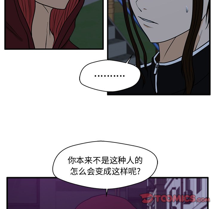 《奋起吧！姜武烈！》漫画最新章节第126话 126免费下拉式在线观看章节第【78】张图片