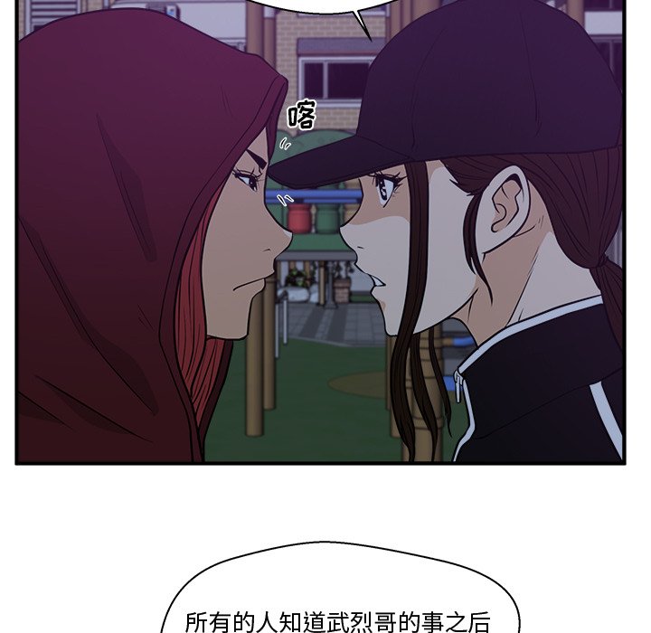 《奋起吧！姜武烈！》漫画最新章节第126话 126免费下拉式在线观看章节第【57】张图片