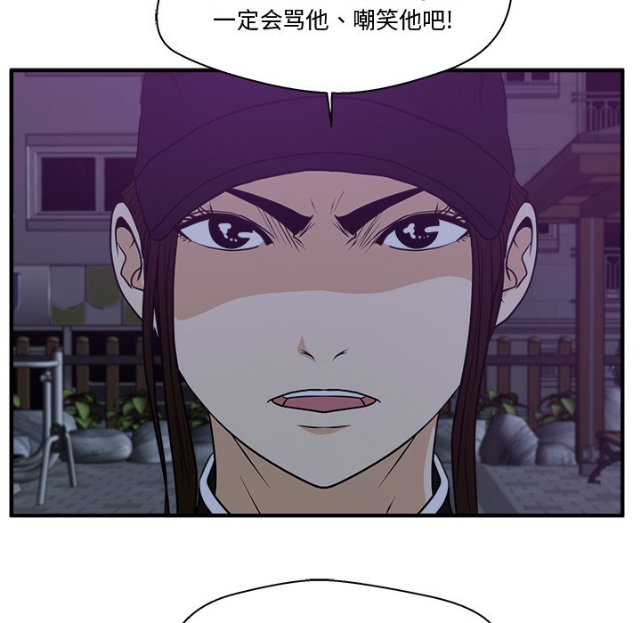 《奋起吧！姜武烈！》漫画最新章节第126话 126免费下拉式在线观看章节第【56】张图片