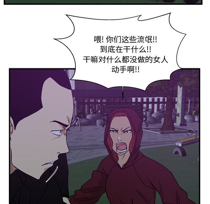《奋起吧！姜武烈！》漫画最新章节第126话 126免费下拉式在线观看章节第【11】张图片