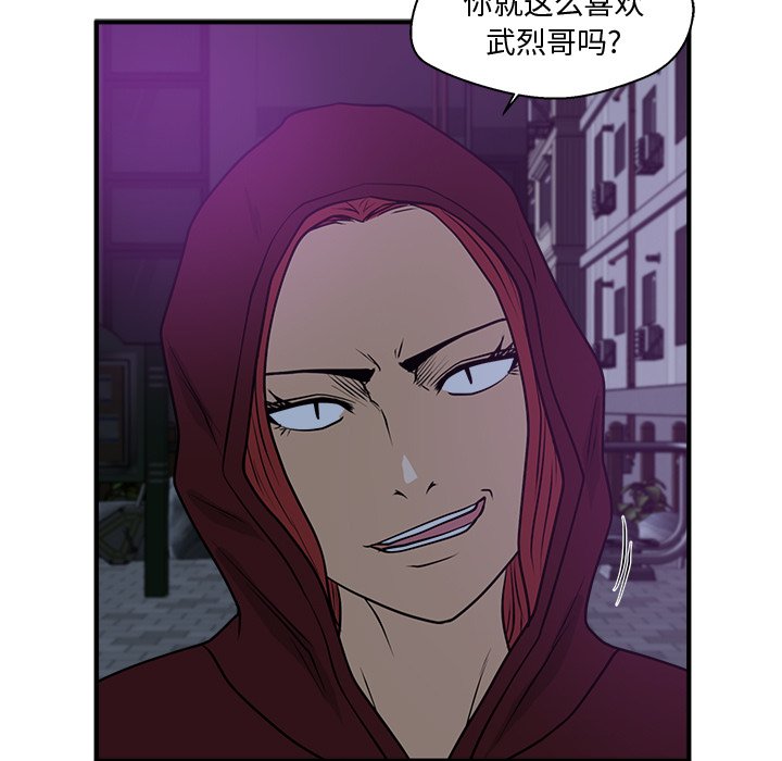 《奋起吧！姜武烈！》漫画最新章节第126话 126免费下拉式在线观看章节第【101】张图片