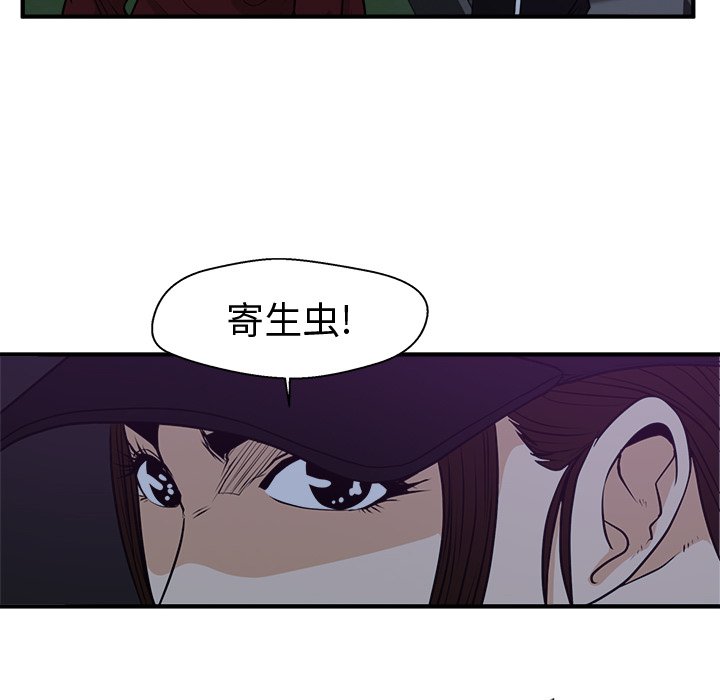 《奋起吧！姜武烈！》漫画最新章节第126话 126免费下拉式在线观看章节第【38】张图片